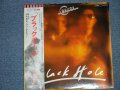 コスモス・ファクトリー COSMOS FACTORY - ブラック・ホール BLACK HOLE  / 1976 JAPAN ORIGINAL Used LP With OBI 