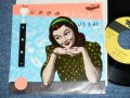 大滝詠一 OHTAKI EIICHI - ハートじかけのオレンジ　HEART JIKAKE NO ORANGE / 1982 JAPAN ORIGINAL PROMO  Used 7" Single 
