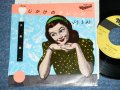 大滝詠一 OHTAKI EIICHI - ハートじかけのオレンジ　HEART JIKAKE NO ORANGE : ROCK'N'ROLL 退屈男　ROCK 'N' ROLL TAIKUTSU OTOKO  (MINT-/MINT-/ 1982 JAPAN ORIGINAL Used 7" Single 