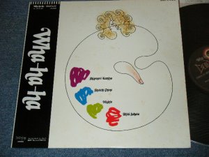 画像1: Wha-ha-ha - 死ぬ時は別　SHINUTOKI HA BETSU / 1981 JAPAN ORIGINAL used LP With OBI