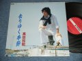 高田和明　KAZUAKI TAKADA  -  去りゆく季節 SARIYUKU KISETSU  / 1986 JAPAN ORIGINAL INDIES Used LP 