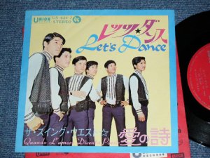 画像1: スイング・ウエストTHE SWING WEST - レッツ・ダンス　 LET'S DANCE / JAPAN ORIGINAL Used   7" Single 