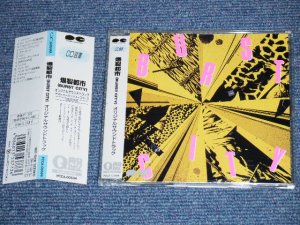 画像1: V.A (THE ROCKERS & THE ROOSTERS  ) - 爆裂都市 BURST CITY  / 1994 JAPAN Used CD With OBI  