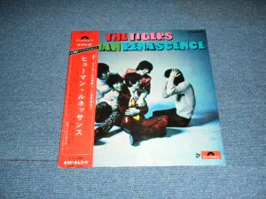 画像1: ザ・タイガース　-　ヒューマン・ルネッサンス　：HUMAN RENASCENCE / 1968 Released Version JAPAN RIGINAL LP With OBI 