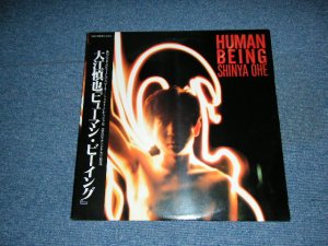 画像1: 大江慎也  SHINYA OHE (ザ・ルースターズ　THE ROOSTERS)  - ヒューマン・ビーング HUMAN BEING/ 19?? JAPAN ORIGINAL LP With OBI   