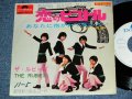 ルビーズ THE RUBIES - 恋のピストル BANG BANG BANG / 1968 JAPAN ORIGINAL WHITELabel Promo  Used  7" Single 