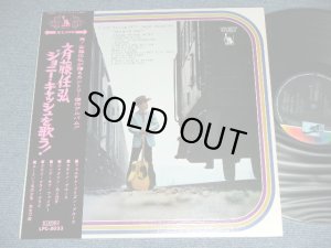画像1: 斉藤任弘 TAKAHIRO SAITO - ジョニー・キャッシュを歌う！ A BOY NAMED SUE ---CASH COUNTRY / 1970 JAPAN ORIGINAL Used LP With OBI 