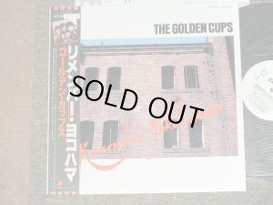 画像1: ゴールデン・カップス THE GOLDEN CUPS - リメンバー・ヨコハマ REMEMBER YOKOHAMA / 1981 JAPAN ORIGINAL White Label Promo Used LP With OBI 
