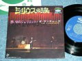 ランチャーズ THE LAUNCHERS -  シリウスの涙　SIRIUSU NO NAMIDA / 1960's JAPAN ORIGINAL Used   7" Single 
