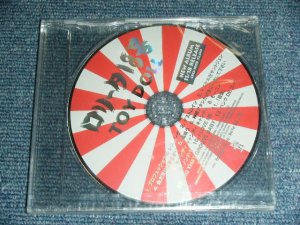 画像1: ロリータ18号 LOLITA 18 GO - TOY DOLL  / JAPAN ORIGINAL PROMO ONLY Brand New SEALED CD 