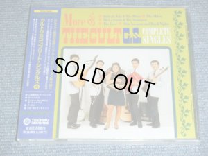 画像1: VA OMNIBUS (  江田聖明とザ・ブレイズ / ザ・マイクス / ミッキー・カーチスとザ・サムライズ / ザ・ラヴ / 三枝伸とデイ&ナイツ   )  -  カルトGSコンプリート・シングルズ　４　 CULT GS COMPLETE SINGLES  4  / 2000 JAPAN ORIGINAL Brand New SEALED CD 
