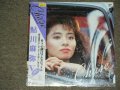 鮎川麻弥MAMI AYUKAWA - CHASE / 1986 JAPAN ORIGINAL Brand New SEALED LP 