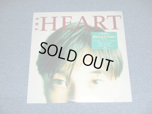 画像1: ザ・ハート THE HEART - 雨は止みそうもない AME WA YAMISOUMONAI  / 1988 JAPAN ORIGINAL Promo Brand New SEALED LP 