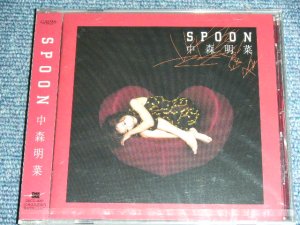 画像1: 中森明菜 AKINA NAKAMORI - スプーン SPOON/ 1998 JAPAN ORIGINAL Brand New SEALED CD  