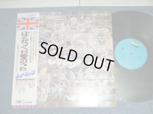 画像1: チューリップ TULIP - 僕がつくった愛のうた BOKUGA TSUKUTTA AI NO UTA / 1970's JAPAN ORIGINAL  used LP With 1st Press OBI
