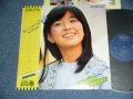 大場久美子 KUMIKO OHBA - 春のささやき HARU NO SASAYAKI ／ 1978 JAPAN ORIGINAL Used LP With OBI 