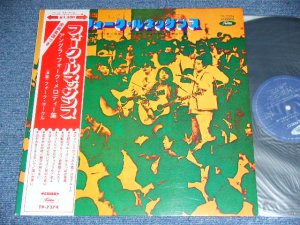 画像1: フォーク・サークル FOLK CIRCLE - フォーク・ルネッサンス FOLK RENAISANCE ( With SHEET MUSIC ) ／ 1969? 1970? JAPAN ORIGINAL Used LP With OBI 
