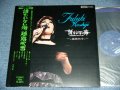 越路吹雪　FUBUKI KOSHIJI  - 誰もいない海 DAREMO INAI UMI ／ EARLY to MID 1970's  JAPAN ORIGINAL 2nd Press Obi's Back Used LP With OBI 
