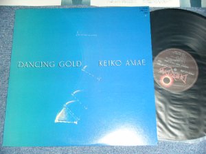 画像1: 天江恵子 KEIKO AMAE -　ダンシング・ゴールド DANCING GOLD / 1982 JAPAN ORIGINAL Used LP 