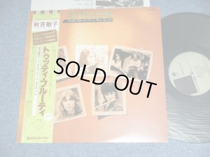 画像1: 秋吉敏子 TOSHIKO AKIYOSHI - トゥッティ・フルーティ TUTTIE FLUTIE / 1980 JAPAN ORIGINAL Used LP With OBI 