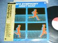吉川善雄YOSHIO YOSHIKAWA - SFX　シンフォニー「アビイ・ロード」 SFX SYMPHONY ABBEY ROAD / 1985 JAPAN ORIGINAL Used LP With OBI 