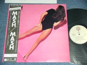 画像1: MASH ( 村上’ポンタ’秀一、松岡直也、ペッカー、村田有美　他） - MASH  / 1981 JAPAN ORIGINAL Used LP With OBI 