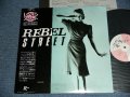 VA OMNIBUS - REBEL STREET  / 1982 JAPAN ORIGINAL Used LP With OBI 