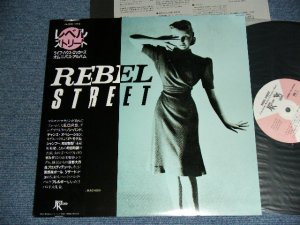 画像1: VA OMNIBUS - REBEL STREET  / 1982 JAPAN ORIGINAL Used LP With OBI 