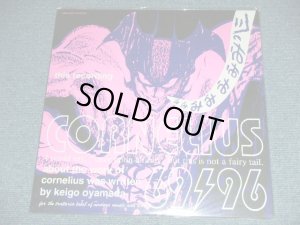 画像1: コーネリアス CORNELIUS -  69/96   / 1995 JAPAN ORIGINAL Brand New  2-LP's