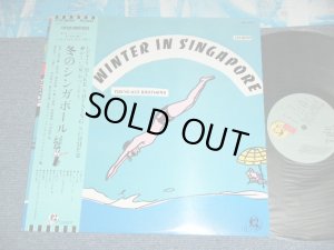 画像1: 東京キッド・ブラザーズ TOKYO KID BROTHERS - 冬のシンガポール WINETER IN SINGAPORE  / 1970's JAPAN ORIGINAL Used  LP With OBI 