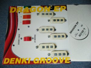 画像1: 電気グルーヴ DENKI GROOVE - DRAGON EP  / 1995 JAPAN ORIGINAL Brand New  12" EP 