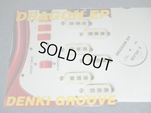 画像1: 電気グルーヴ DENKI GROOVE - DRAGON EP  / 1995 JAPAN ORIGINAL Brand New  12" EP 