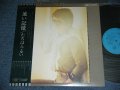 たちはらるい　TACHIHARA RUI (編曲：大野雄二)-　遠い記憶 TOHI KIOKU / 1976? JAPAN ORIGINAL LP  With OBI  