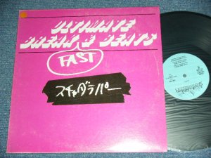 画像1: スチャダラパー  SCHA DARA  PARR - ULTIMATE BREAKFAST & BEATS  / 1994 JAPAN ORIGINAL Used 12" EP 
