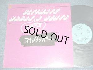 画像1: スチャダラパー  SCHA DARA  PARR - ULTIMATE BREAKFAST & BEATS (Ex+/Ex++) / 1994 JAPAN ORIGINAL Used 12" EP 