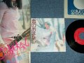 島田順子 JUNKO SHIMADA - 恋のおはなし KOI NO OHANASHI /  1972 JAPAN ORIGINAL Promo Used 7" Single With PROMO SHEET 