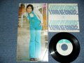 佐伯みどり MIDORI SAEKI - ポケット POCKET /  1970's　JAPAN ORIGINAL Promo Used 7" Single 