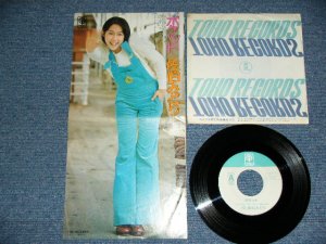 画像1: 佐伯みどり MIDORI SAEKI - ポケット POCKET /  1970's　JAPAN ORIGINAL Promo Used 7" Single 