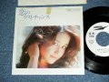 水原ゆう紀 YUKI MIZUHARA - 恋のラスト・チャンス KOI NO LAST CHANCE / 1975 JAPAN ORIGINAL White Label PROMO  7" Single 
