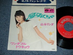 画像1: 山本リンダLINDA YAMAMOTO -  帰らなくちゃ KAERANAKUCHA / 1968　JAPAN ORIGINAL Used 7" Single 