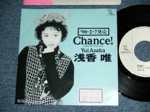 画像1: 浅香　唯 YUI ASAKA - Chance!  / 1990 JAPAN ORIGINAL Promo Only Used 7"Single