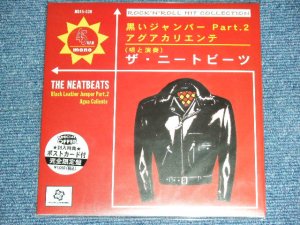 画像1: ザ・ニートビーツ THE NEATBEATS - 黒いジャンパー　Part.2  BLACK LEATHER JUMPER Part,2 / 2005 JAPAN ORIGINAL BRAND NEW 7" Single  last copy!!!