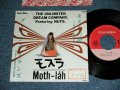 夢限会社 featuring ナッツ THE UNLIMITED DREAM COMPANY. Featuring NUTS - モスラの歌 MOTH-LAH / 1983 JAPAN ORIGINAL PROMO ONLY Used 7"Single