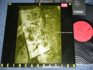 画像1: GAS - リーインカーネーション REINCARNATION / 1985 JAPAN ORIGINAL PROMO Used LP 