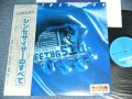 奥本 亮 RYO OKUMOTO - シンセサイザーのすべてSYNTHESIZER  / 1980 JAPAN ORIGINAL PROMO Used LP With OBI 