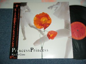 画像1: プリンセス・プリンセス PRINCESS PRINCESS - Kissで犯罪 KISS DE CRIME  / 1986 JAPAN ORIGINAL Used LP 