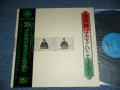 北山　修　OSAMU KITAYAMA ( + -V.A. OMNIBUS ) -  北山　修　ばあすでい・こんさあと　OSAMU KITAYAM BIRTHDAY CONCERT / 1971  JAPAN ORIGINAL Used LP  With OBI  