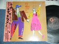 大野えり ERI OHNO - トーク・オブ・ザ・タウン TALK OF THE TOWN / 1983 JAPAN ORIGINAL PROMO  Used LP With OBI  