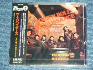 画像1: ザ・スパイダース THE SPIDERS -  ロックン・ロール・ルネッサンス + 6  ROCK 'N ROLL RENAISSANCE  / 1998 JAPAN ORIGINAL PROMO Brand New SEALED CD 
