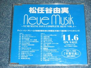 画像1: 松任谷由実 YUMI MATSUTOUYA  YUMING　- ベスト・アルバム・ダイジェスト・メドレー  SALES PROMOTIONAL SAMPLER : BEST ALBUM DIGEST MEDLEY  / 1996 JAPAN ORIGINAL PROMO ONLY CD 